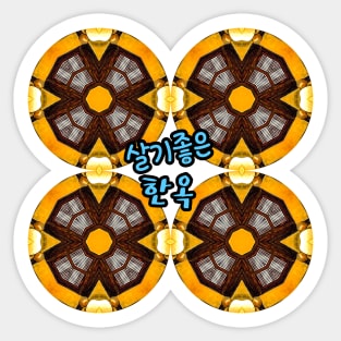 Beautiful Hanok Patterns in Korea. Sticker